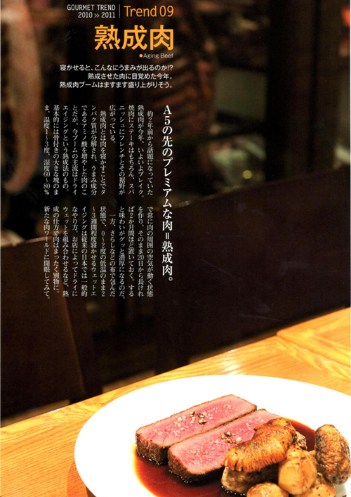 201012-Hanako-text.jpg