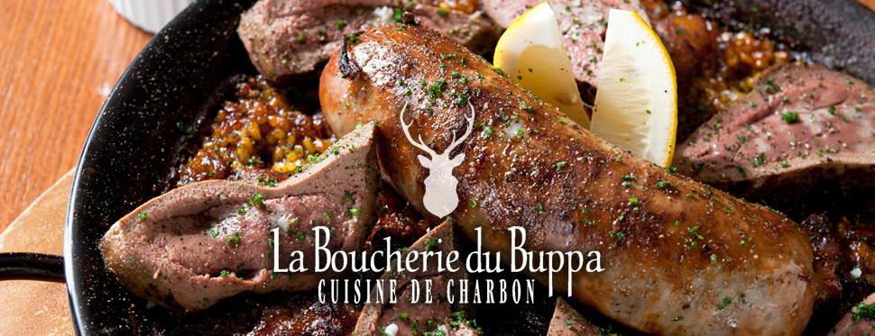 ラ・ブーシェリー・デュ・ブッパ （La Boucherie du Buppa 【旧店名】 トロワ・ピエロ）>